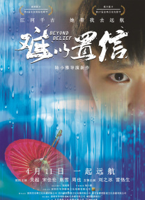 英语课代表哭着说不能再深了