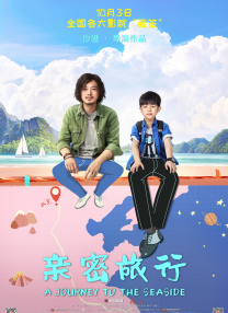 波多野结衣一级