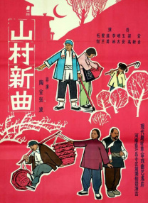 在线综合+亚洲+欧美中文字幕