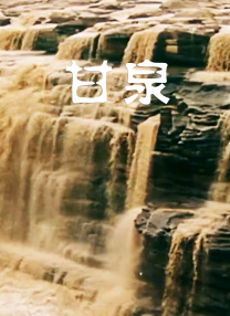 蜜月mv在线观看完整版