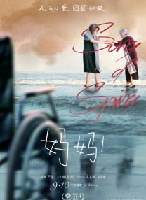 q'q影音
