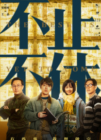 欧美日韩激情一区二区三区
