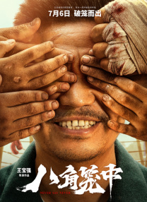男人与雌宠物交h