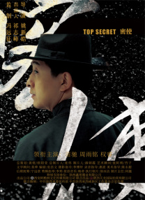 色综合一区二区三区