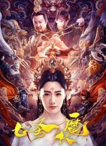 亚洲激情丁香
