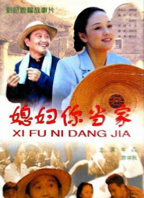 色女人综合