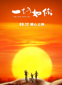 邻居的阿好紧
