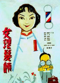 影音先锋制服丝袜