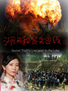 警花相